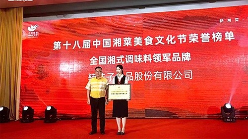 深耕復合湘味調(diào)味醬領域，辣妹子的“湘味”出圈路