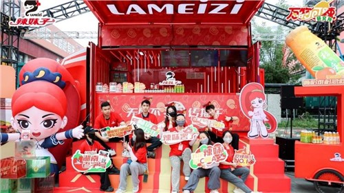 萬(wàn)物可辣，湖南老牌辣醬街頭整新活！