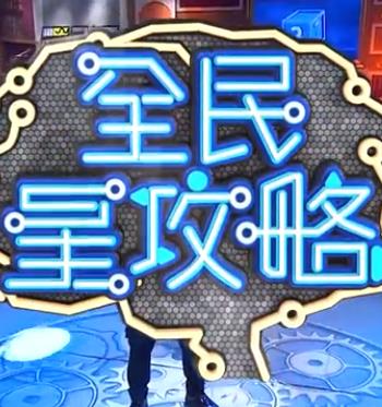 爱得其所