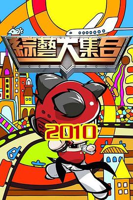 斯图尔特:倒带人生