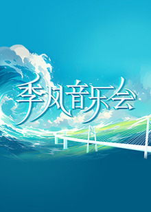 巴克叔叔