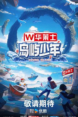 恶童日记
