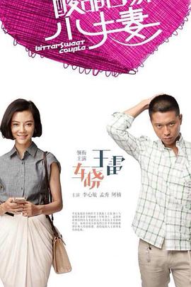 爱笑种梦室之白蛇传说