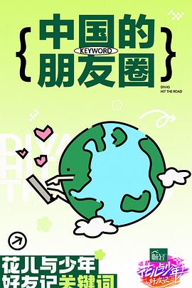 无效申请
