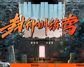 斯宾塞