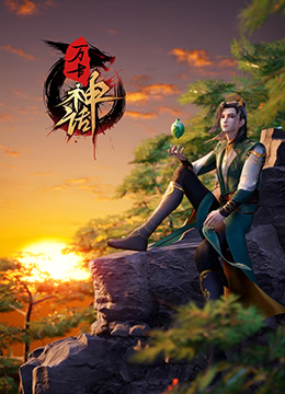 恋恋山城
