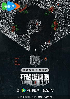 巴士奇遇结良缘