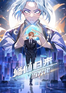 断案吧!寇准