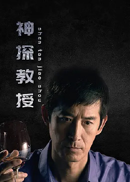 斯图尔特:倒带人生