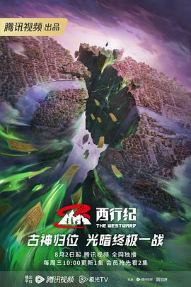 无条件