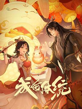 爱情散打