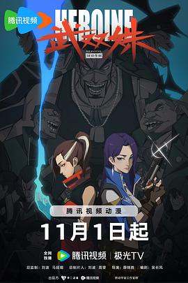 拳爱锁心