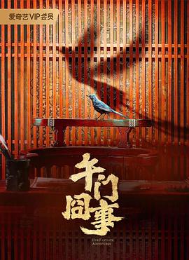 恶梦电梯